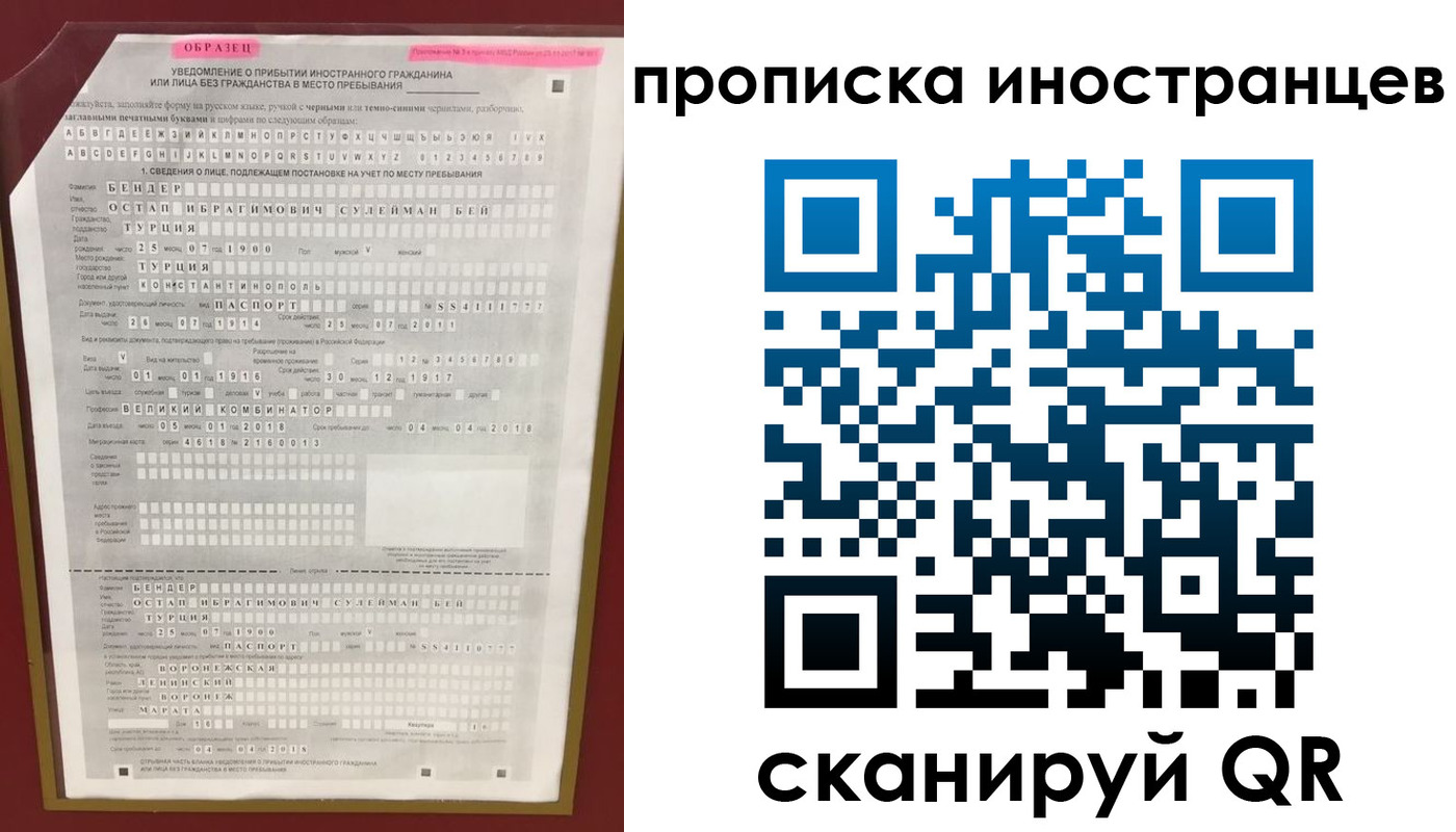найти адрес прописки в Междуреченске